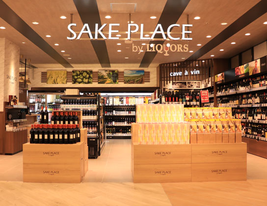 SAKE PLACE アルパーク店