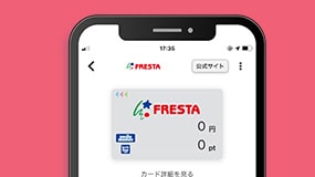 スマホアプリで決済「フレスタアプリ」 写真