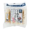 Bimi Smile さぬきうどん (5食入り)（冷凍）画像1