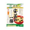 Bimi Smile 安芸の一膳減塩米みそ（500g）・安芸の一膳即席減塩みそ汁（3パック）画像2