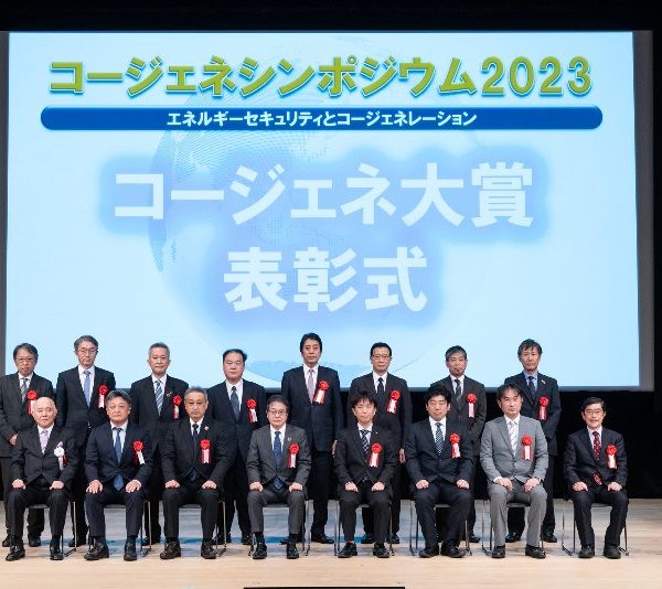「コージェネ大賞2022」特別賞（産業用部門）を受賞しました！【災害発生に備えて】サムネイル画像