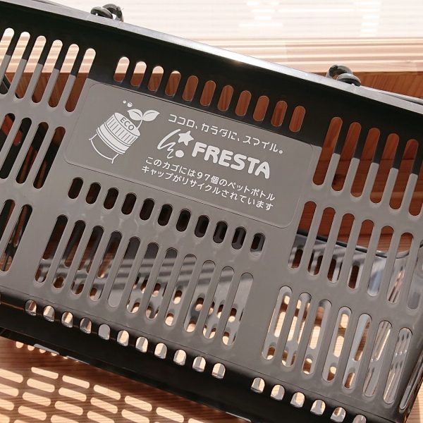 買い物カゴが新しくなりました！【プラスチック削減】サムネイル画像
