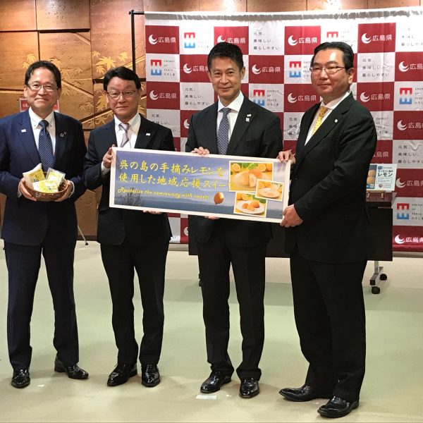 「ひろしまブランドアンバサダー連携プロジェクト」第2弾の開発に向けキックオフ【地産地消の推進】サムネイル画像
