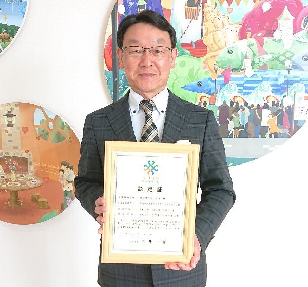 広島市「ひろしま型地域貢献企業認定制度」に認定されました【地域活動】サムネイル画像