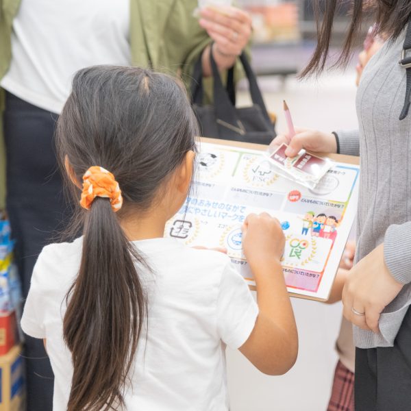 「環境にやさしい暮らしを学ぼう！こどもエコ体験ツアー」を開催【環境学習】サムネイル画像