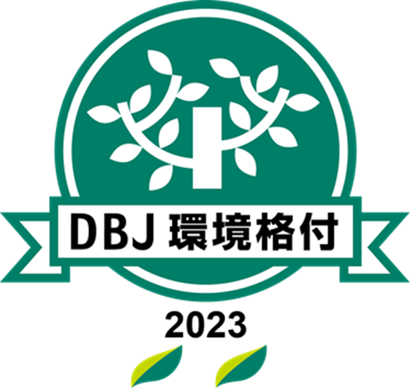 2023年度日本政策投資銀行「DBJ環境格付」取得について【環境活動】サムネイル画像
