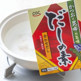 レシピ手順2