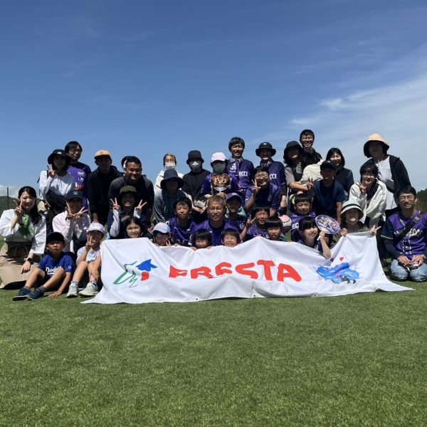 第5回「サンフレッチェ応援米」田植えイベント開催【食育推進・地元スポーツチーム支援】サムネイル画像