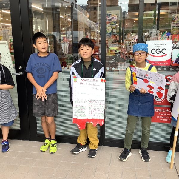 倉橋ZIMAE×呉市立天応学園×フレスタ お宝とまとドレッシングプロジェクト【産学連携】サムネイル画像