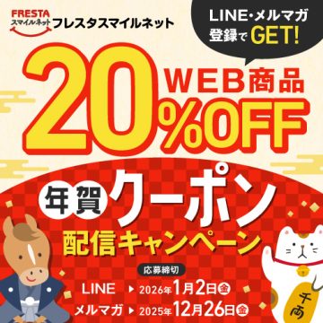 ⭐️フォロー割⭐️ リユース店シエスタ ナガスタ - ナガスタ added a new photo.