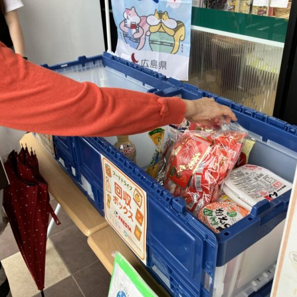 廿日市市×廿日市市社協フードバンク活動に係る三者連携協定の締結【食品ロス削減】サムネイル画像