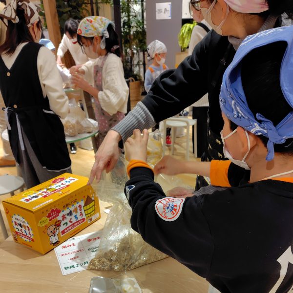フレスタアルパーク店×マルコメ「親子でみそづくり体験」【食育推進活動】サムネイル画像