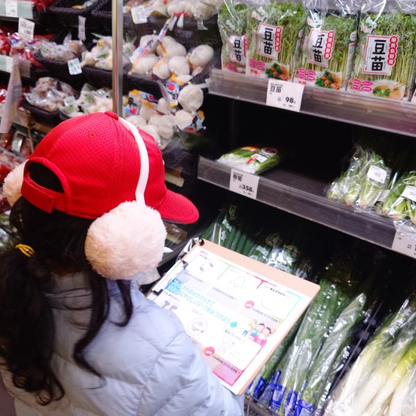 廿日市住吉店「おみせの中でエコについて学ぼう！こどもエコ体験ツアー」開催【環境学習】サムネイル画像