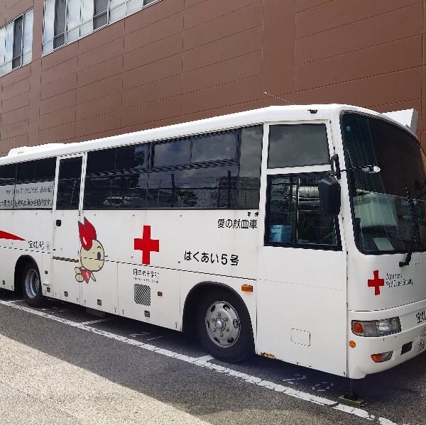 従業員向け社内献血の実施【健康経営】サムネイル画像