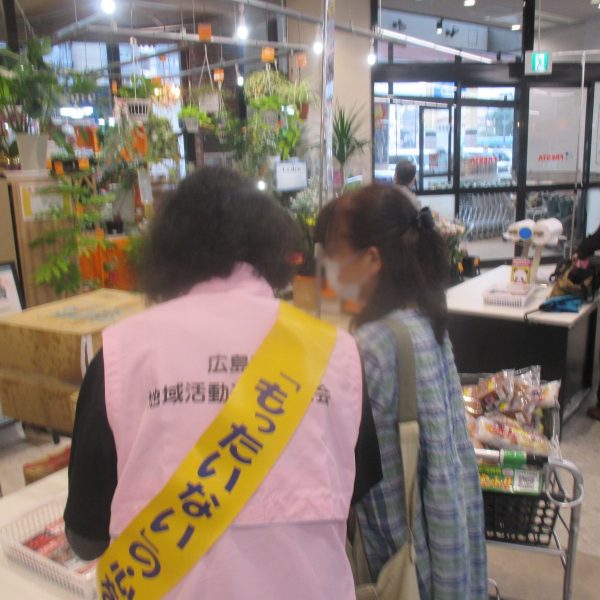 フレスタ上天満店「広島市ごみ減らそうデー」の実施【ごみ減量・食品ロス削減】サムネイル画像