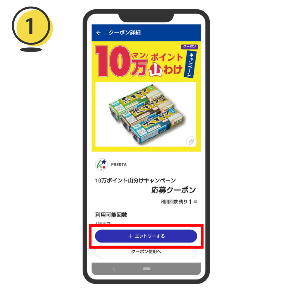 画像1の説明