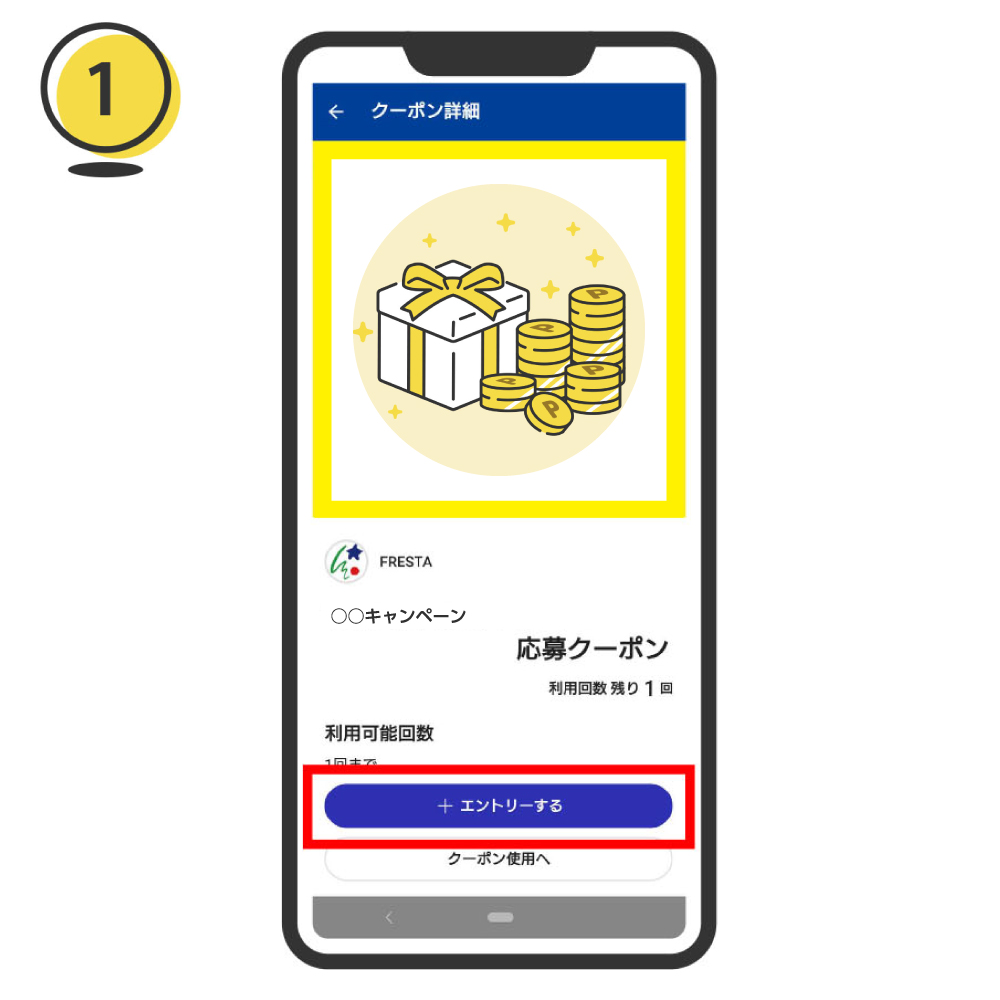 画像1の説明
