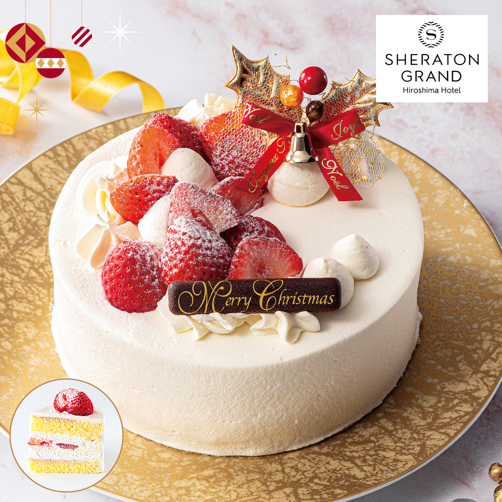 いちごのショートケーキ(シェラトングランドホテル広島)|北海道産生クリームと苺を、平飼い卵を使いふんわり焼き上げたスポンジでサンド。素材のやさしさにこだわったホテルメイドのショートケーキです。