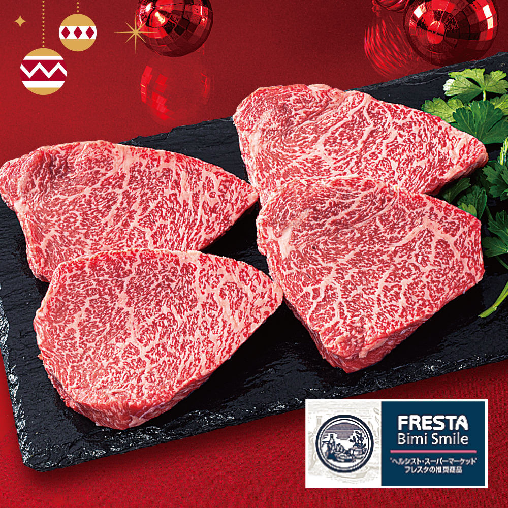薩摩和牛ランプステーキ(モモ肉)(鹿児島県産)|赤身が多くきめの細かいランプ肉。鹿児島県産の薩摩和牛を使用しています。