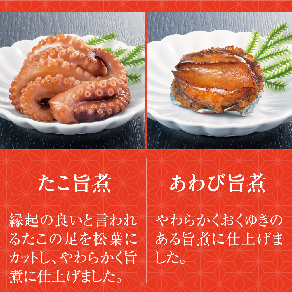 和洋おせち二段重
