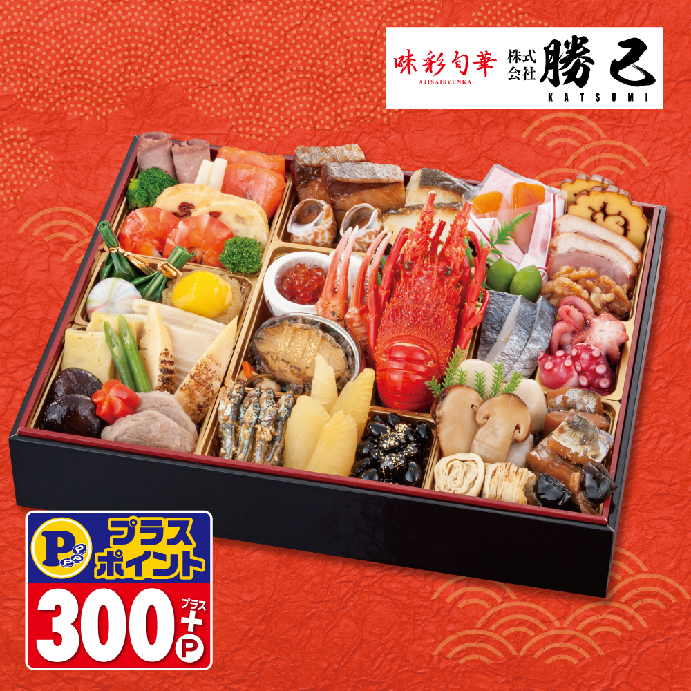 和洋おせち一段重