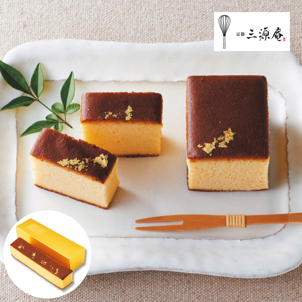 京・伏見 三源庵 金箔カステラ