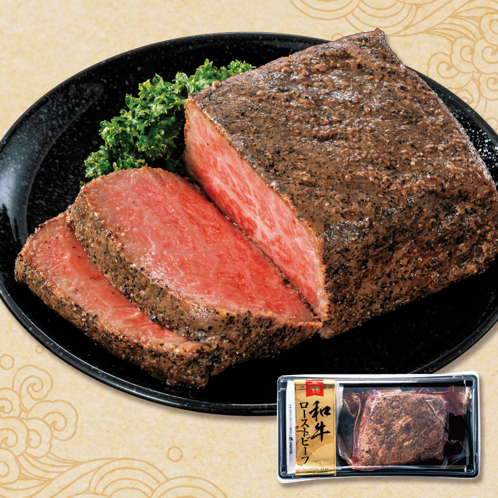 国産和牛ローストビーフ ブロック