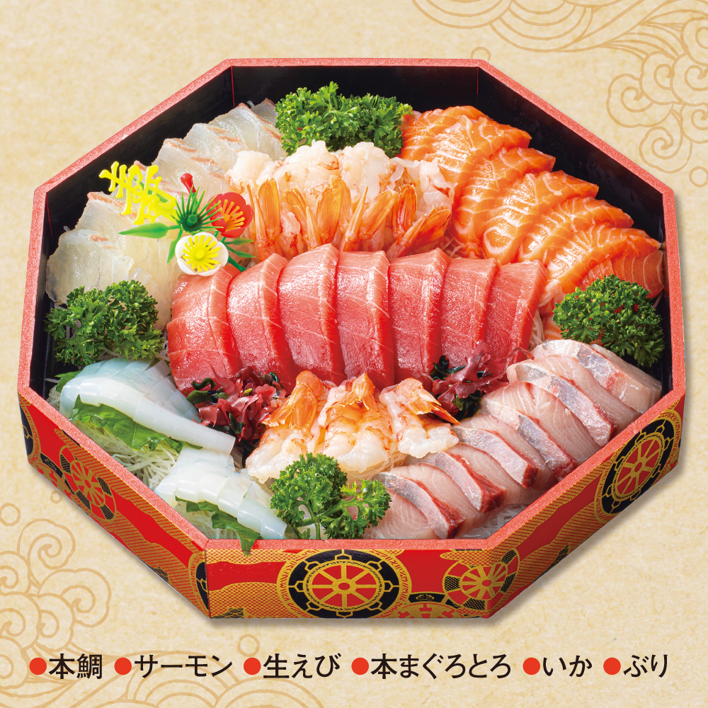 迎春 紅白盛刺身